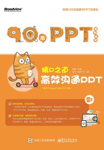 善若水之梼杌传
