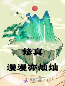 我给法师当宠物