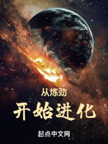 完美女神系统之狐妖小红娘