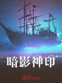 再请老鬼