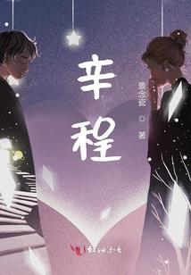 逍遥龙炎游