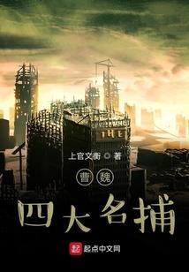 混过来的日子