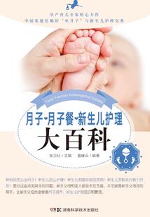 剑魔九痴
