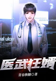 冷总裁宠溺何娇妻