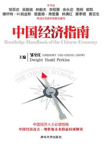 恶魔们的君主
