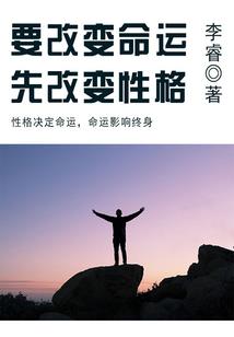 火影之次元之旅