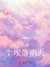 麻辣女兵之背叛