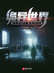 庶从天降之萌妻来袭