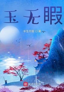 快穿改变历史