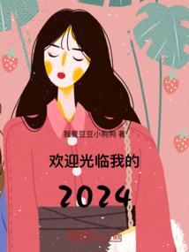暮血上清录