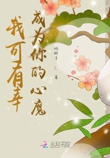我的名字叫主角