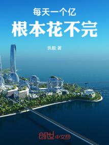 吾爱吾爱