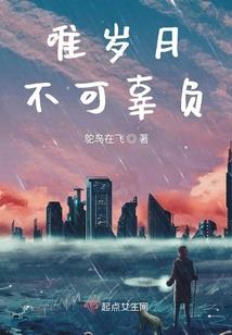 刁蛮鬼医我的妻