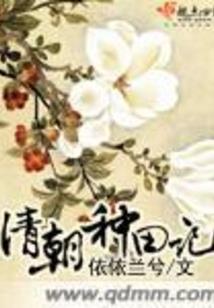 腹黑小公主复仇记