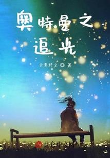 死亡华尔兹