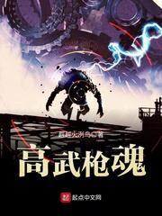 四大种族