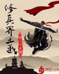 祁夏