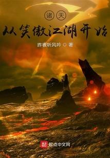 紫藤园：舔狗变女王