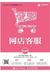 彼岸之景