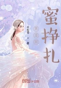 梦落芳华