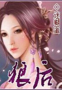 拯救平行世界的英灵
