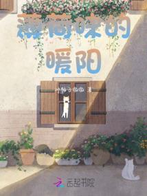 中医养生真经