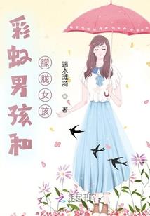 奇怪的念想
