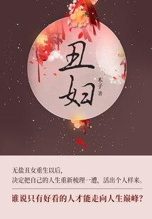 市井女将军