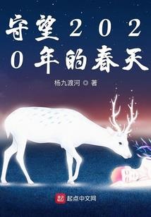 命运之尽