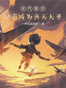 烟火途