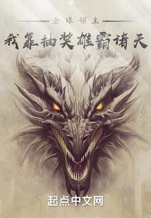 魔王的厨子