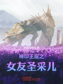 仙游本记