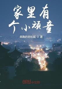 邪王宠妻，废材五小姐