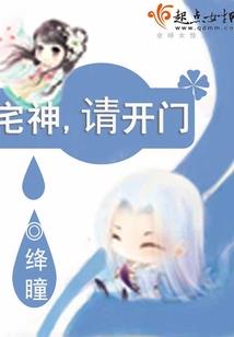 无限幻世记