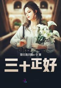 月下大吉