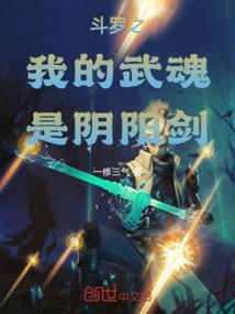 虎魄武神
