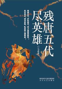 武道入圣