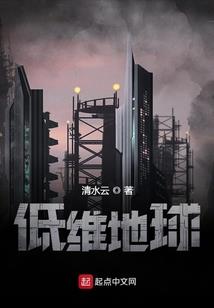 与怨种相公的先婚后爱