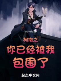 独自求生手册