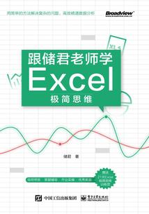 上班族的那些事儿