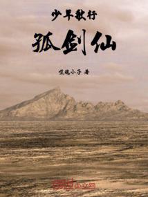 病弱王爷寻情妃