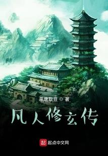 逆天战云