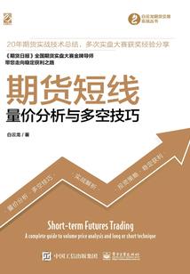 蓝颜知己在武林