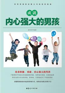 修仙真我传