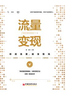 奶茶味的米希