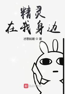 天之雪莲
