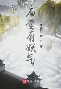 紫金录之支天传说