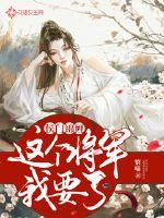 重生之八卦女王