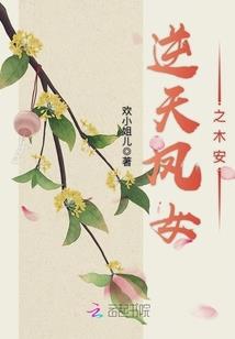 诛仙之琉璃心