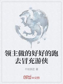 玉陨